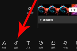 剪映国际版Capcut下载v11.9.0