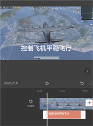 剪映国际版Capcut下载v11.9.0