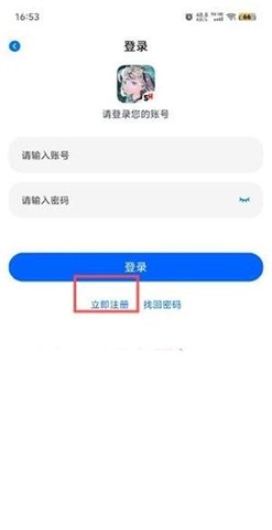 三号动漫 5.3.8 最新版