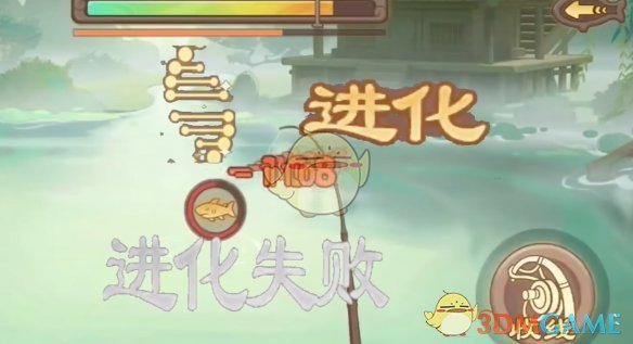 《三国杀》钓鱼进化机制介绍