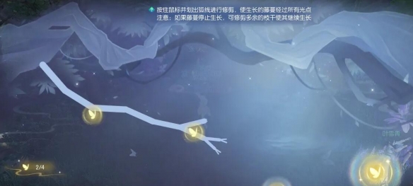 《逆水寒手游》幽谷寻茵奇遇攻略