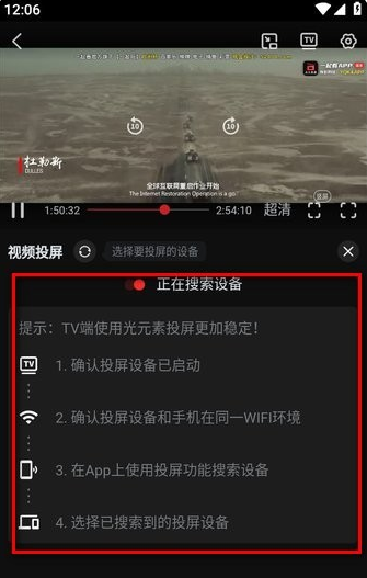 一起看TV