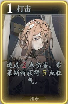忘却前夜希莱斯特技能介绍