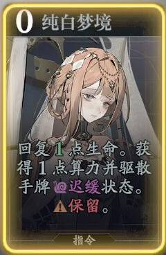 忘却前夜希莱斯特技能介绍
