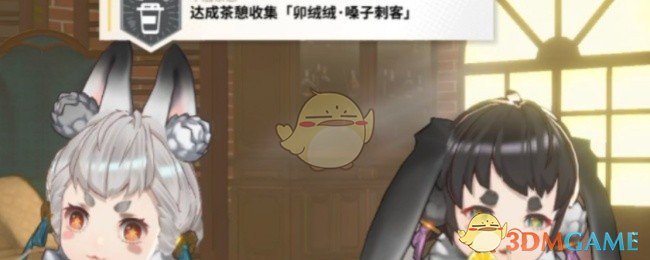 白荆回廊卯绒绒喝什么 卯绒绒茶憩配方攻略