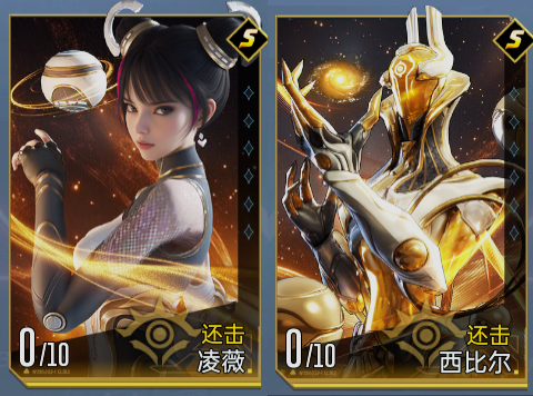 群星纪元凌薇英雄技能及配队攻略