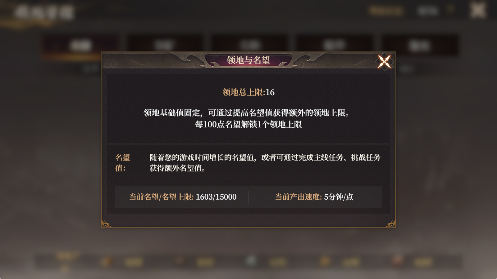 《封神：开天》基础成长攻略指南