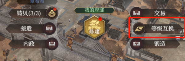 封神：开天1级至7级地稳定开荒流程