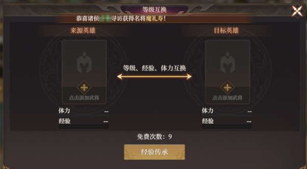 封神：开天1级至7级地稳定开荒流程