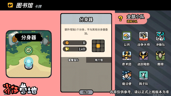 雀仔营地上线时间分享