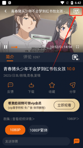 囧次元纯净版