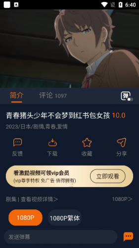 囧次元纯净版