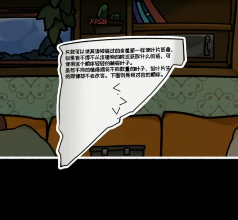 对门游戏攻略大全