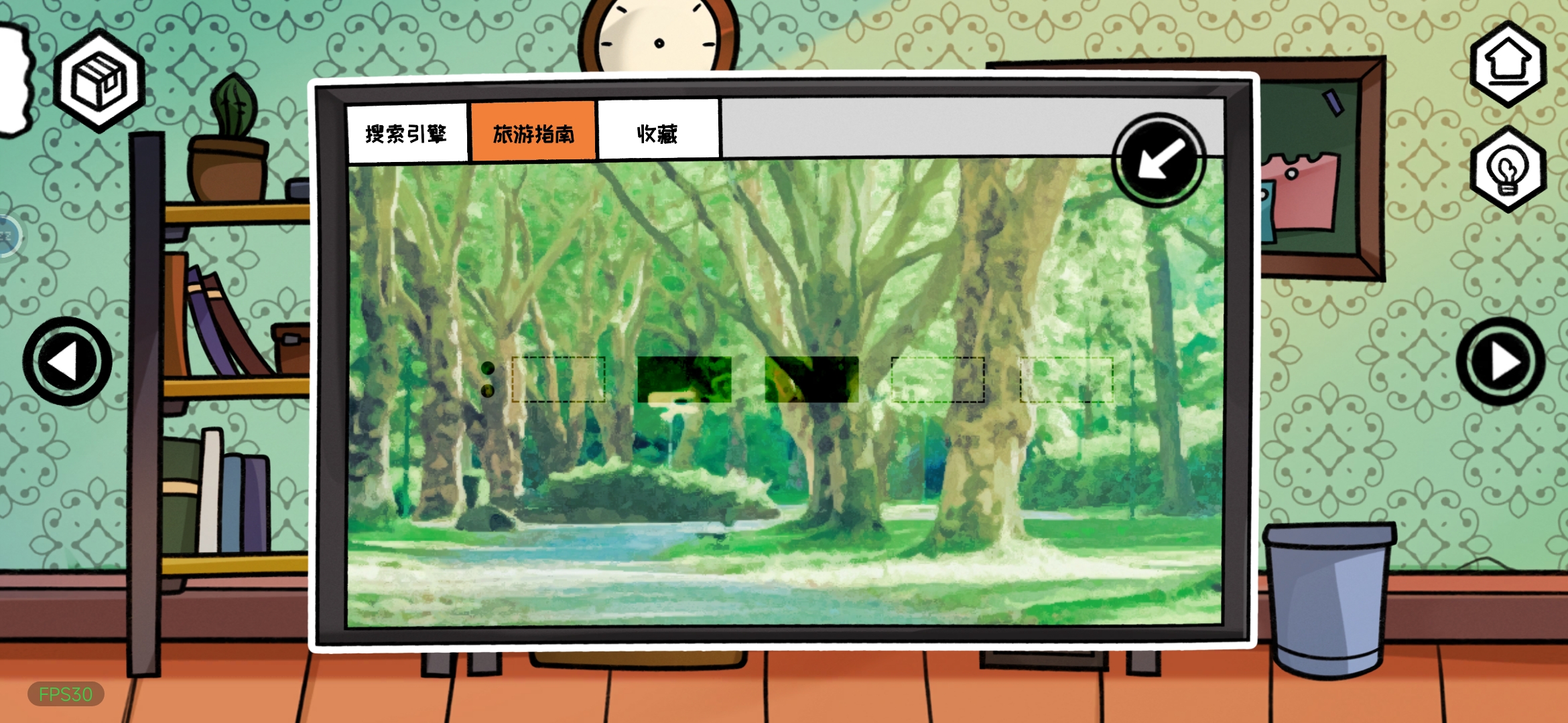 《对门》主线剧情超详细图文攻略流程