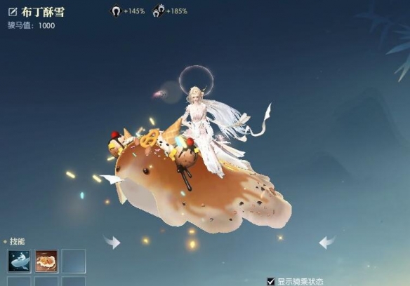 逆水寒手游茶点师身份坐骑获得方法