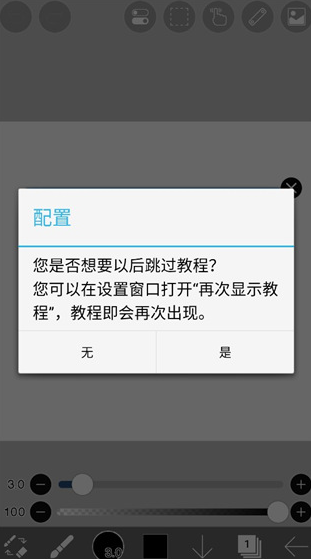 爱笔思画X正版