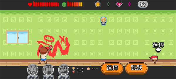 Life is a game :人生游戏游戏玩法攻略