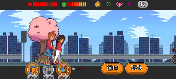 Life is a game :人生游戏游戏玩法攻略