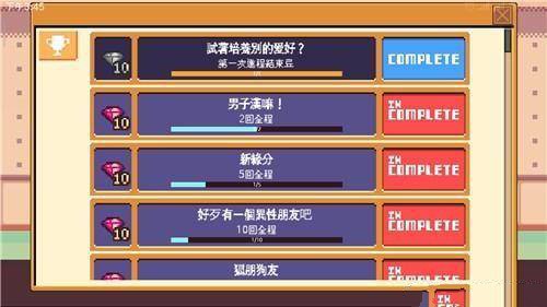 Life is a game :人生游戏游戏玩法攻略