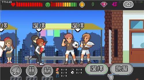 Life is a game :人生游戏游戏玩法攻略