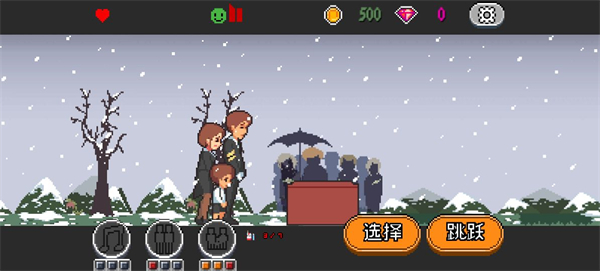 Life is a game :人生游戏游戏玩法攻略