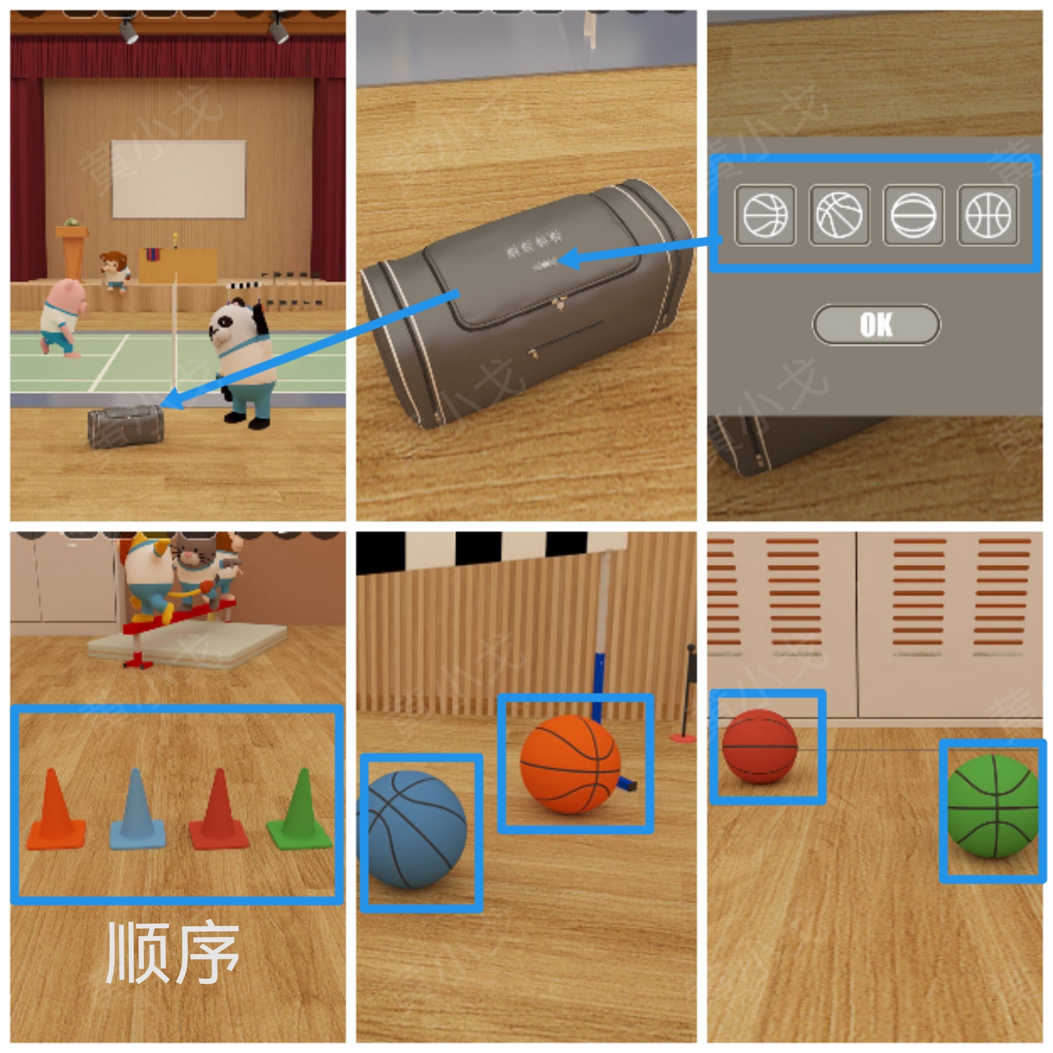 Escape Room：Gymnasium（密室逃脱：体育馆）攻略（一）