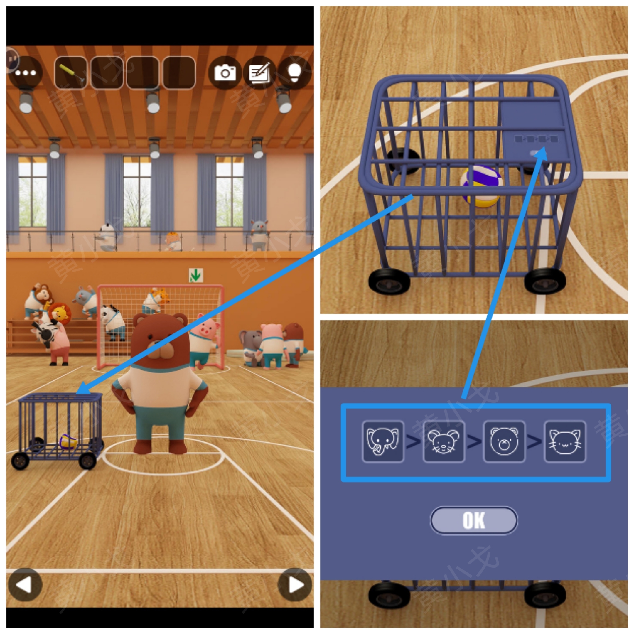 Escape Room：Gymnasium（密室逃脱：体育馆）攻略（一）