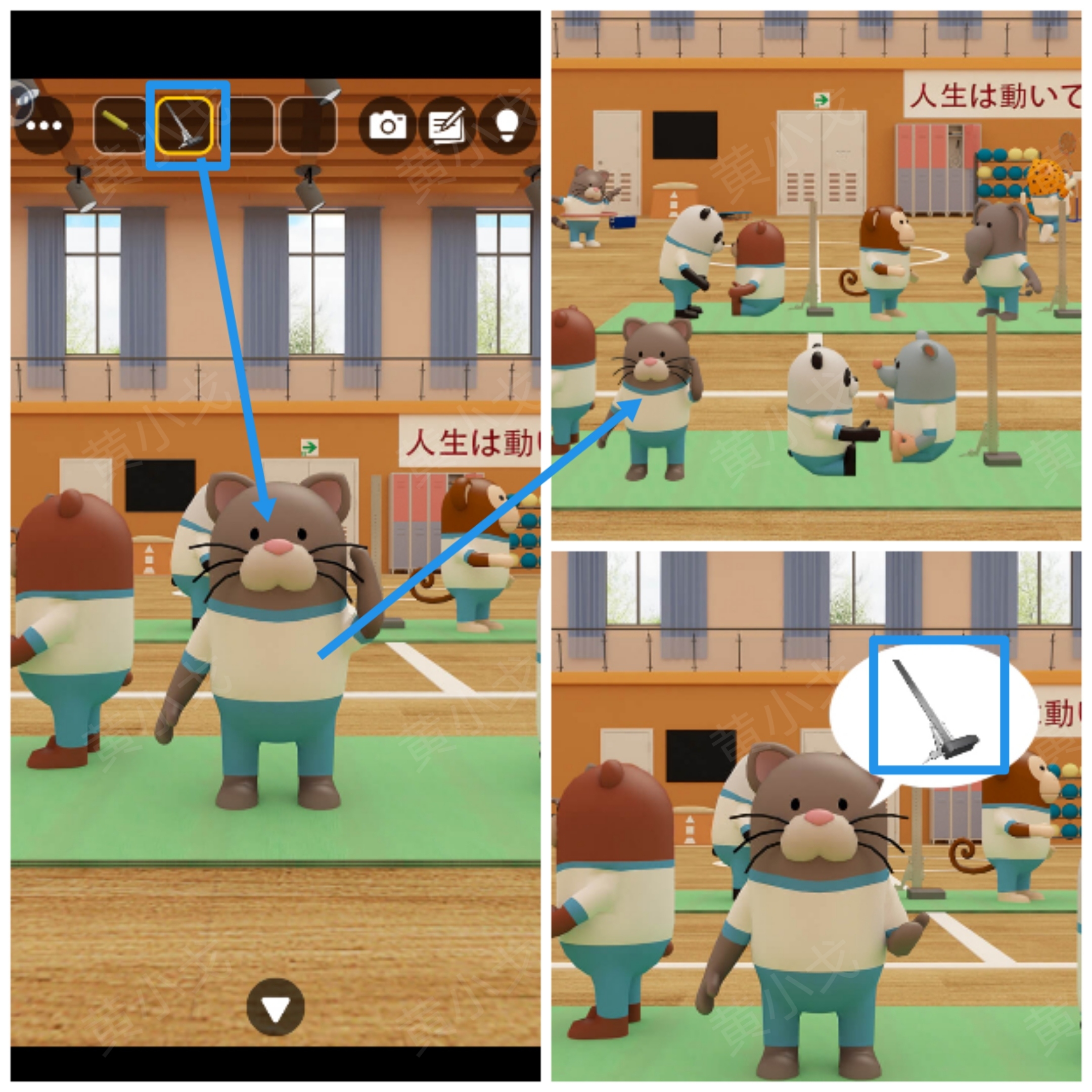 Escape Room：Gymnasium（密室逃脱：体育馆）攻略（一）