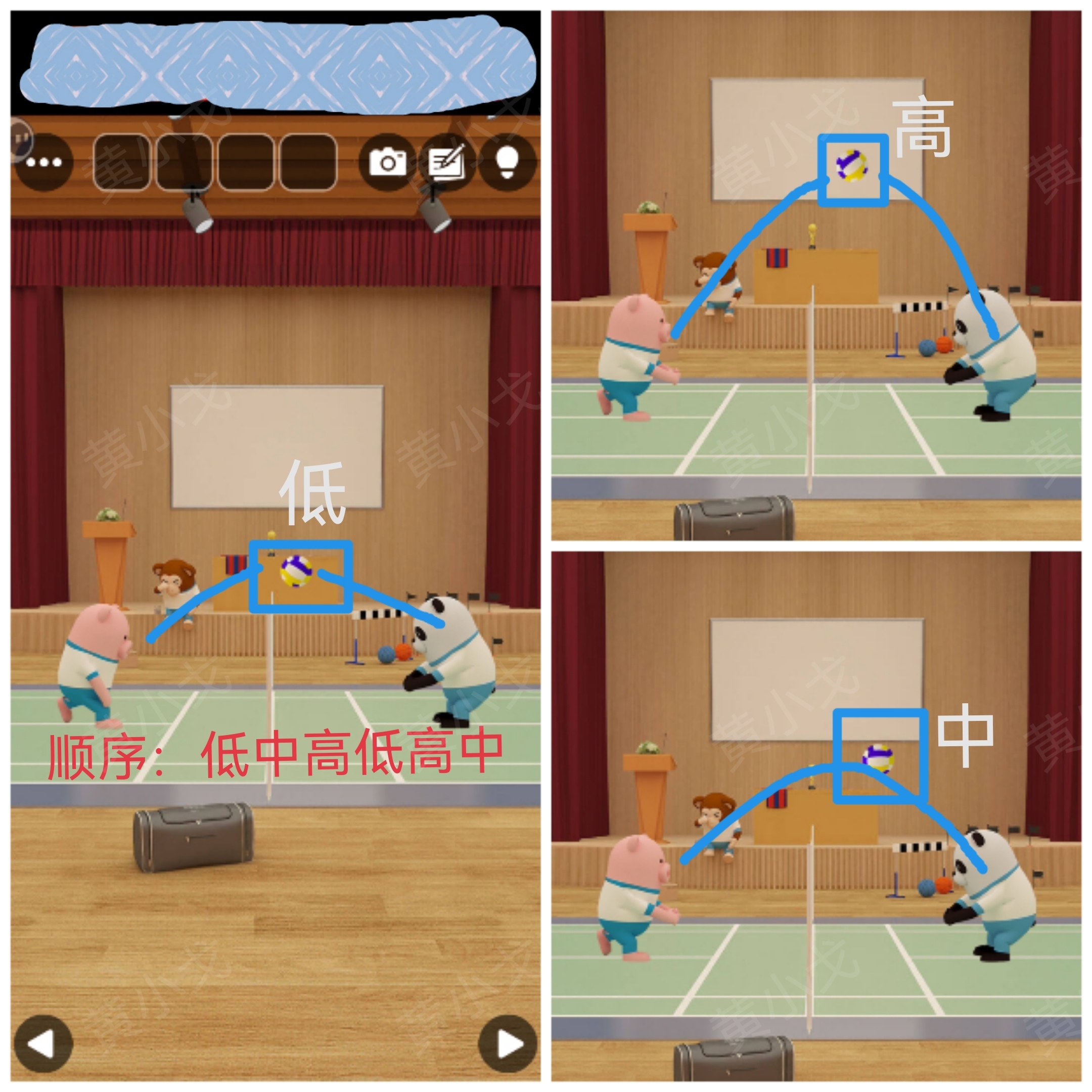 Escape Room：Gymnasium（密室逃脱：体育馆）攻略（一）