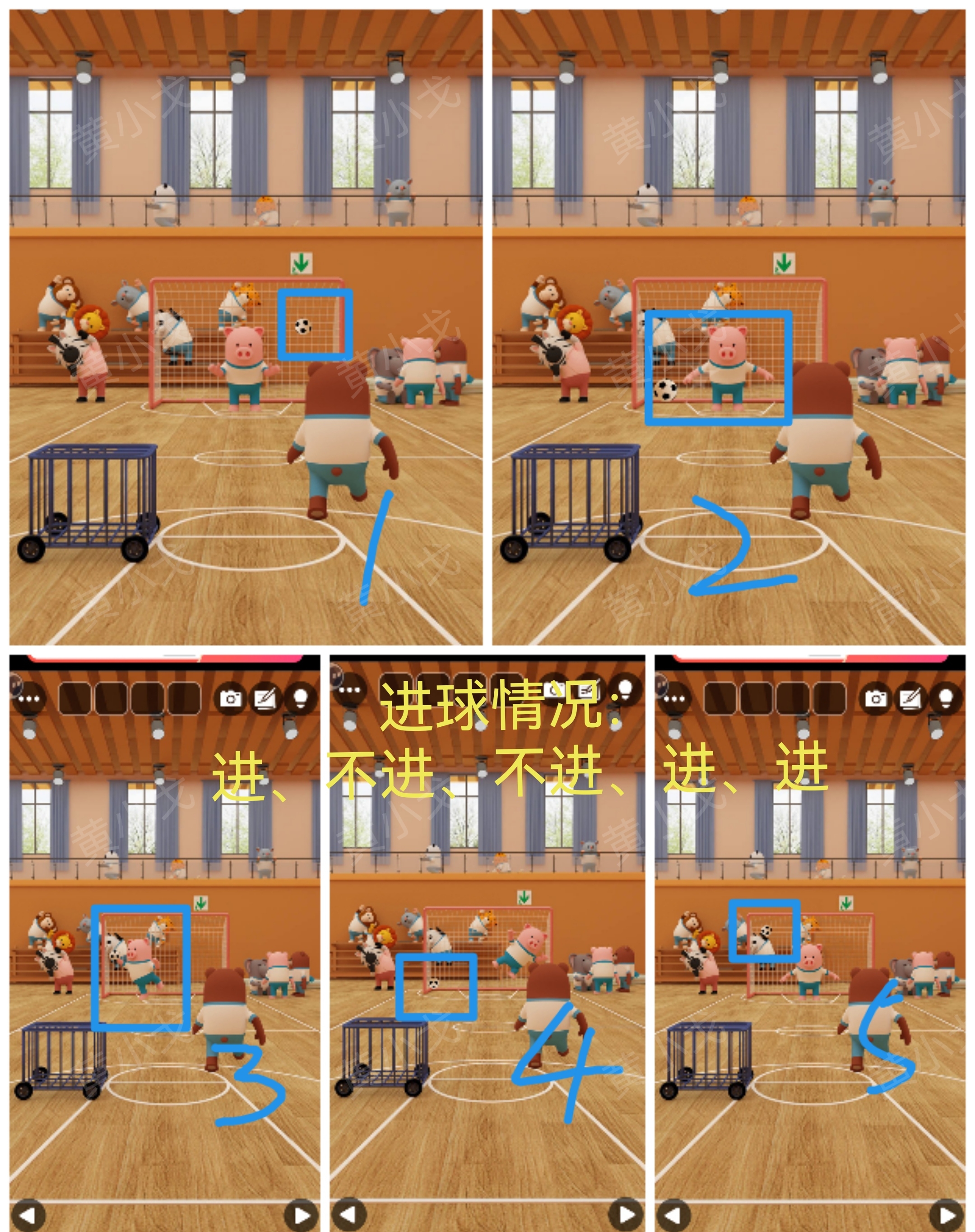 Escape Room：Gymnasium（密室逃脱：体育馆）攻略（一）