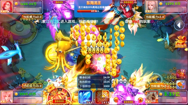 指尖捕鱼官方版图片3