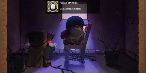 《奈里》成就图鉴及获取方法