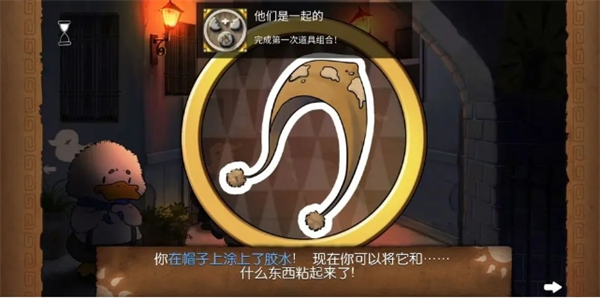 《奈里》成就图鉴及获取方法