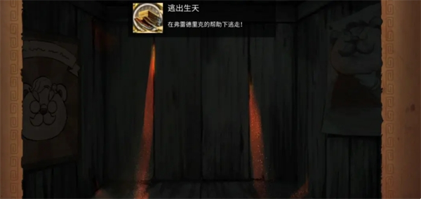 《奈里》成就图鉴及获取方法