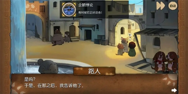 《奈里》成就图鉴及获取方法