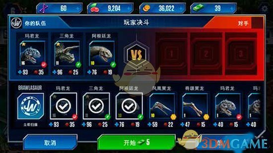 《侏罗纪世界手游》竞技玩法攻略