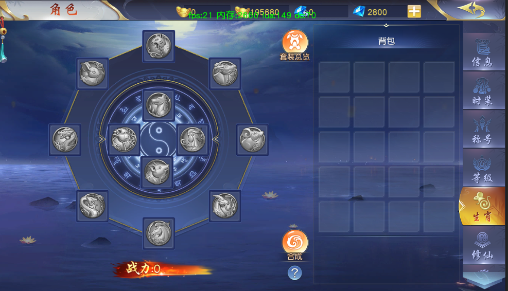 梦回仙域角色各项信息分享