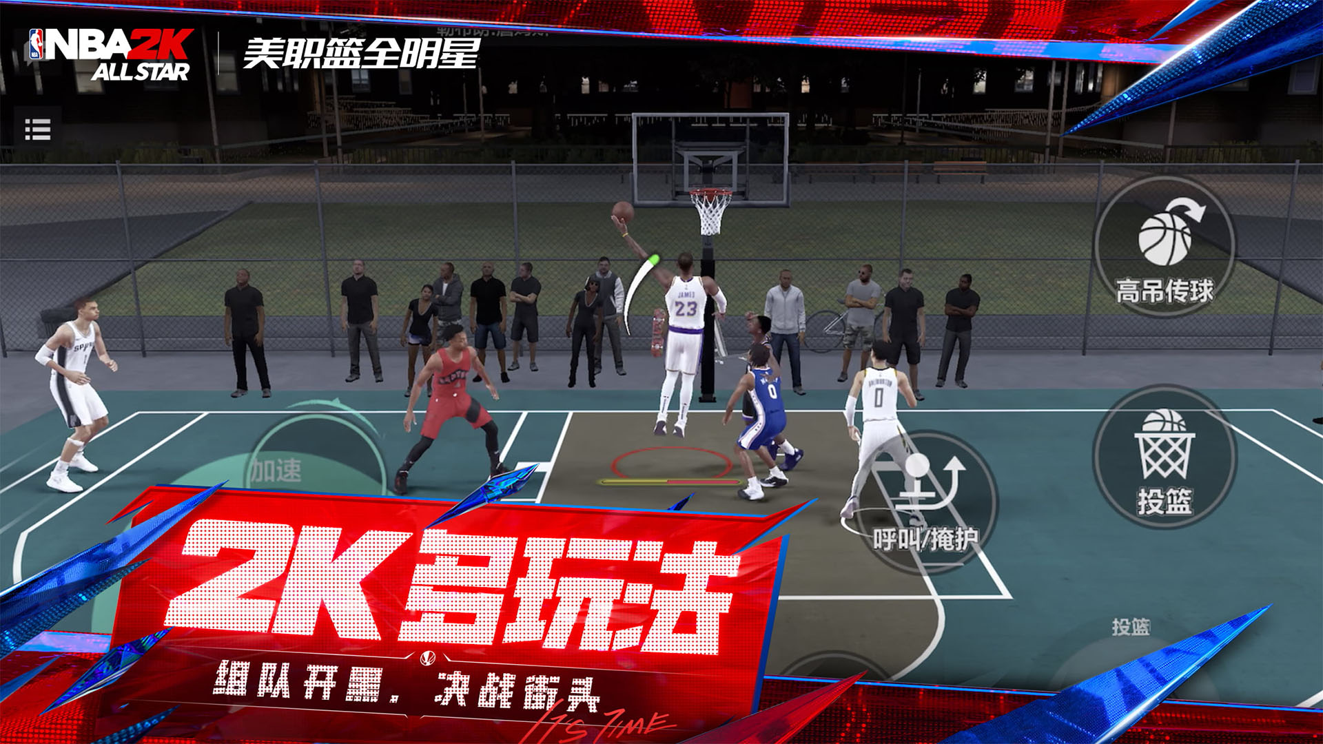 美职篮全明星兑换码介绍