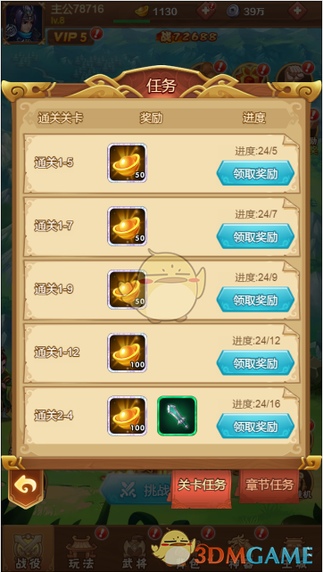 全民王者元宝免费获取攻略
