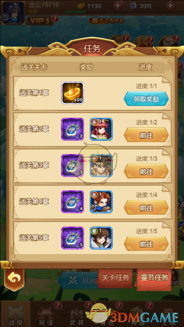 全民王者元宝免费获取攻略