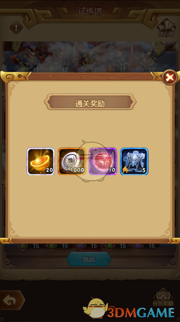 全民王者元宝免费获取攻略