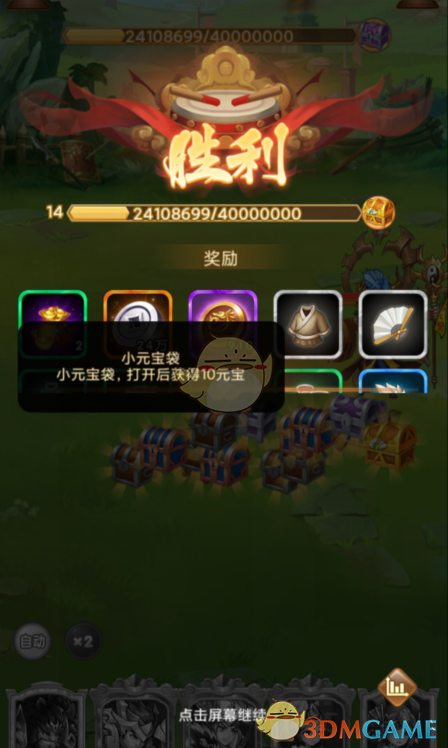 全民王者元宝免费获取攻略