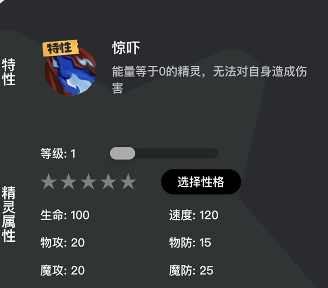 洛克王国手游幽冥眼怎么样 幽冥眼介绍