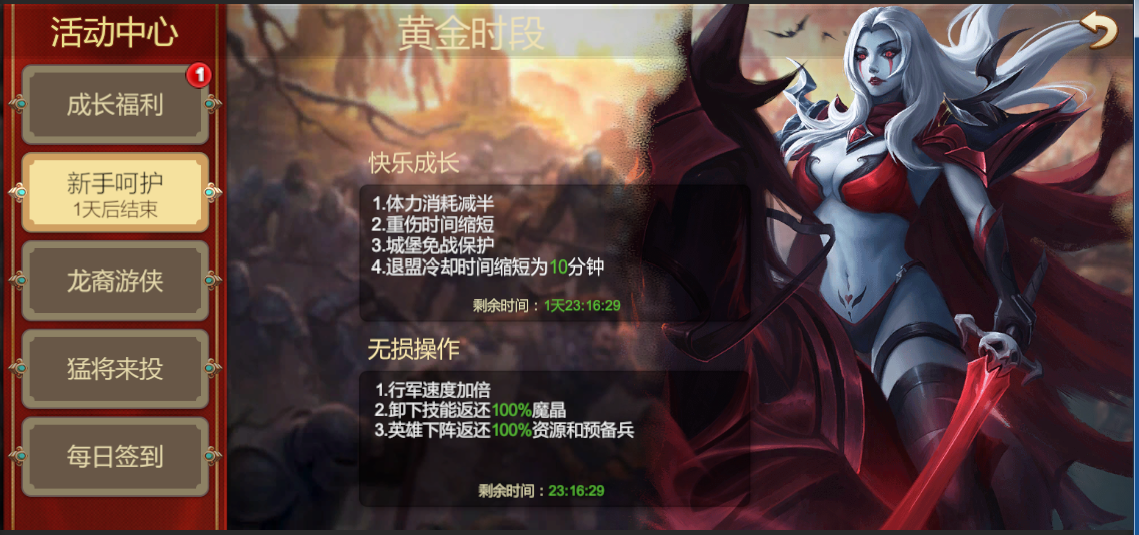 天下英雄新手玩法攻略