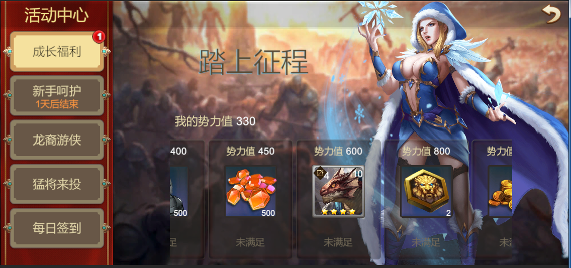 天下英雄新手玩法攻略