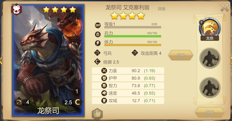 天下英雄新手玩法攻略