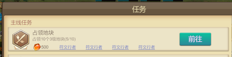 天下英雄新手玩法攻略