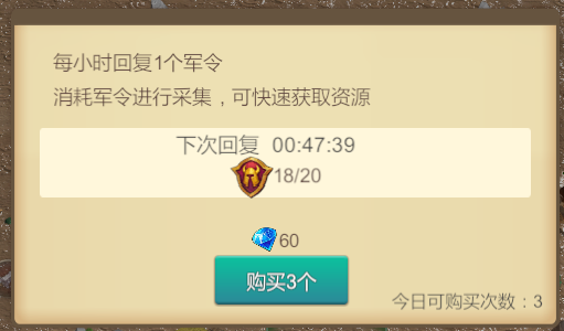 天下英雄新手玩法攻略