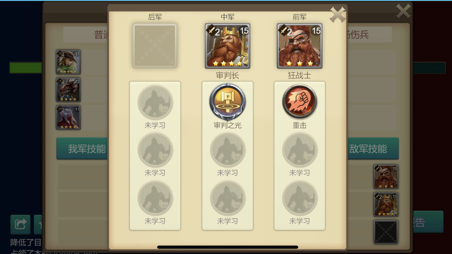 天下英雄新手玩法攻略