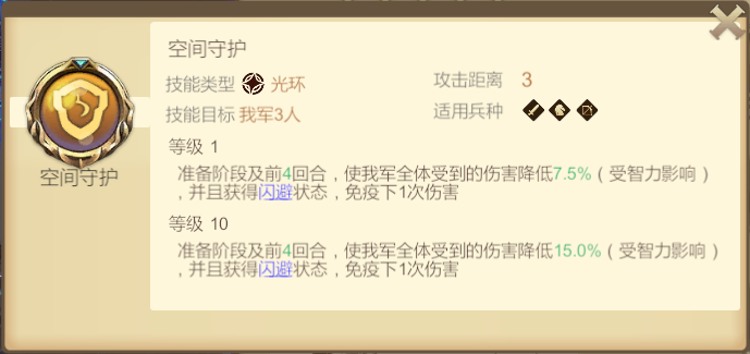 天下英雄新手玩法攻略